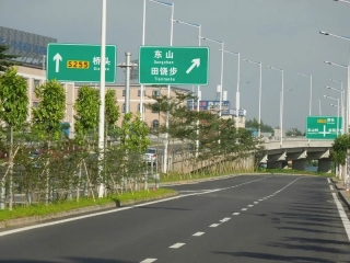 東部快速路園林綠化養(yǎng)護項目1標、2標合同包1(東部快速路園林綠化養(yǎng)護項目1標)